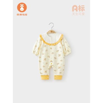 微獅牧尼嬰兒衣服春秋純棉女寶寶秋裝滿月服超萌公主洋氣外出哈衣