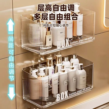 壁掛式長型置物架 背膠款免打孔牆上收納盒 加高加寬高承重防掉收納架 PET材質防水防腐防繡 透明波紋深層大容量浴室置物盒