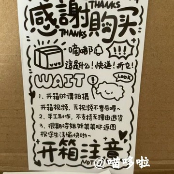 ✨限時搶購☜桃園出貨✨長條封口貼美式小票卡通貼紙手賬素材貼便宜自粘不干膠飛機盒封口