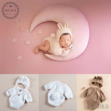 【愛因寶】寶寶寫真  嬰兒寫真衣服 新生兒攝影 兔子造型服裝 百天寶寶拍照帽子 衣服 影樓道具 嬰兒創意月子照