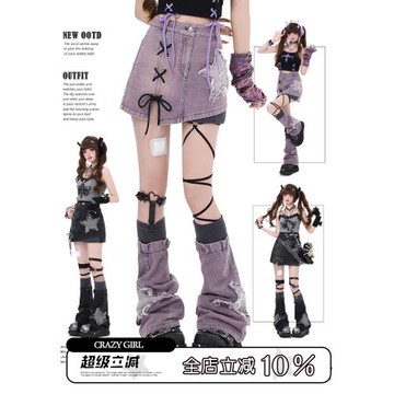 crazygirl小眾紫色原創甜酷星星亞比高腰顯瘦百搭半裙牛仔短裙女