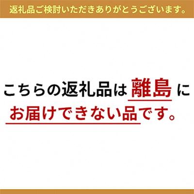 ふるさと納税 瀬戸内市 A5等級 黒毛 和牛 肩ロース うす切り 約500g 岡山県産[No.5735-1653]