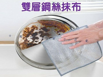 @貨比三家不吃虧@雙層鋼絲抹布 廚房抹布 神奇抹布 鋼絲清洗布 日本洗碗布 刷盤抹布 雙面銀絲抹布 乾絲抹布 百潔布