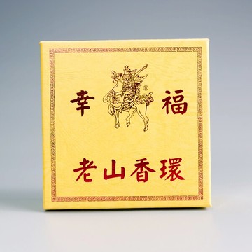 【香環】500 幸福 老山香環 24H 沉香 敬神禮佛 靜心 冥想 禪修 幸福香堂