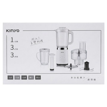 Kinyo 多功能果汁調理機 170 x 140 x 115mm  JR-298