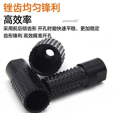 【五金 熱銷】磨頭木工專用開孔器硬木材去皮實木頭擴孔打磨工具兩用神器 優選