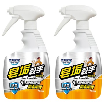 Magic Amah 妙管家 皂垢殺手 清新橙香  750g  2瓶