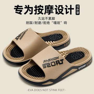 臺灣出🔥足底按摩男士拖鞋2026新款夏季外穿居家防滑防臭涼拖鞋男 男女穴位足療按摩涼拖 家居腳底浴室洗澡足療涼拖鞋