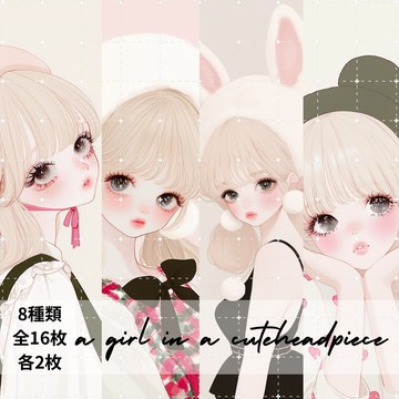 pinokkumashop 人物貼紙 女孩貼紙 拼貼素材