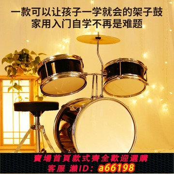 【台灣公司 可開發票】架子鼓兒童玩具初學者男孩打鼓樂器2-10歲6寶寶幼兒家用8爵士鼓女