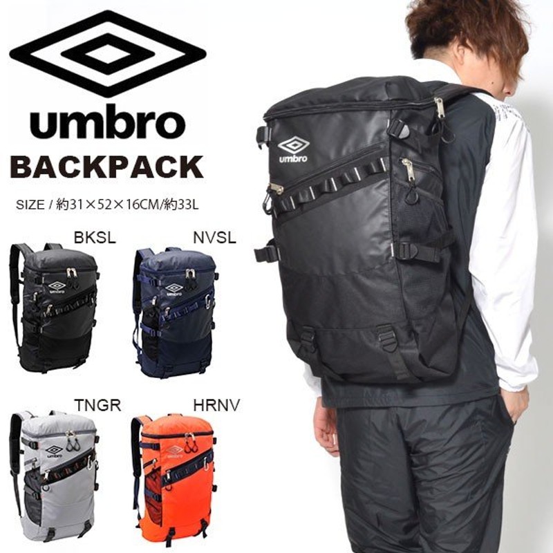 バックパック アンブロ Umbro リュックサック 33l メンズ サッカー