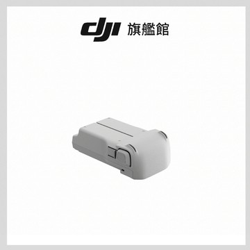 【DJI】LITO 系列長續航智能飛行電池