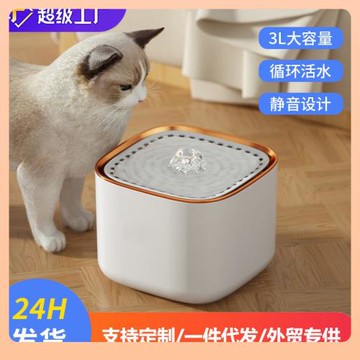✅貓咪飲水機自動過濾狗糧循環活水大容量狗狗飲水器智能寵物批發