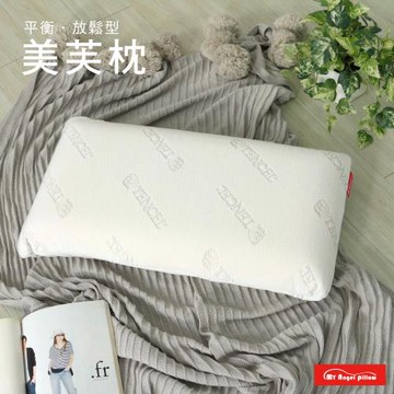 R.Q.POLO My Angel Pillow 美芙記憶枕 慢回彈 平衡放鬆(1入)