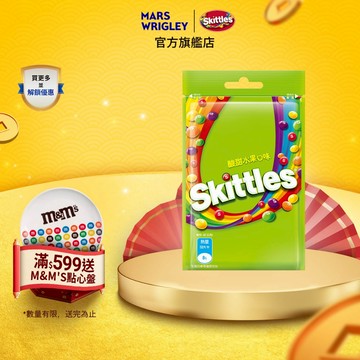【Skittles彩虹糖】彩虹軟糖 酸甜水果口味 12入(40g/包) 零食/點心