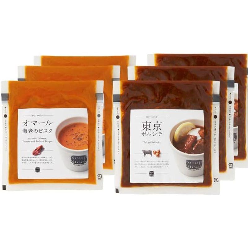 スープストックトーキョー ２種（オマール海老のビスク、東京ボルシチ）×３袋 冷凍 スープ 冷凍配送