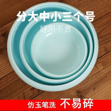 筆洗學生初學不易碎大中小號仿玉毛筆洗筆缸墨池盛墨汁茶洗水洗硯臺功夫茶道茶具