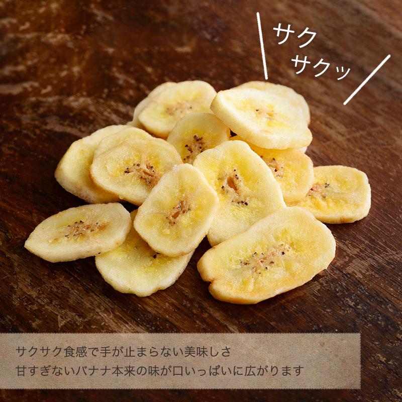 ドライフルーツ バナナ バナナチップス 良質バナナのバナナチップス フィリピン産 1kg ：500g×2袋 おやつ