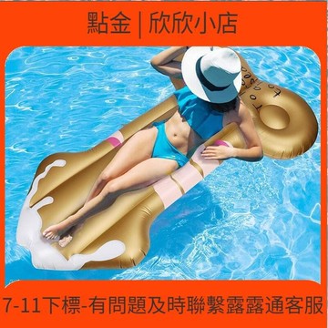 快速出貨 夏季充氣浮排搞怪    充氣床泳池派對水上充氣製品