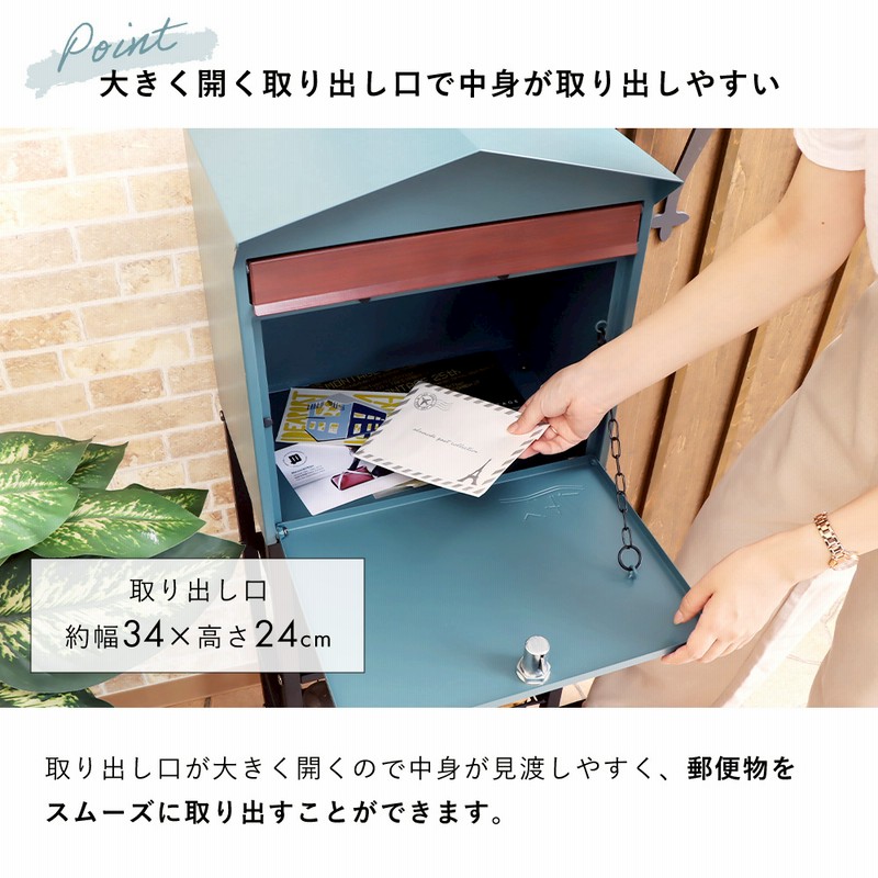 ポスト 置き型 おしゃれ スタンド型 郵便 オシャレ 鍵付き 新聞