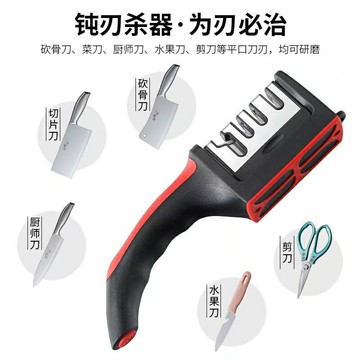 磨刀石 磨刀器 家用磨刀工具 多功能開刃工具 家用菜刀精磨石 剪刀磨鋒利 廚房用品 居家日用品 4段磨刀