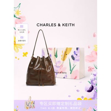 (免運)【七夕禮物】CHARLES&KEITH女CK2-10151393柔軟多功能雙肩水桶包