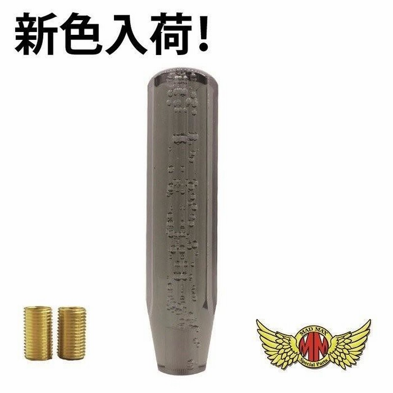 レトロ ストライプシフトノブ 300mm 各色トラック 軽自動車 軽トラ デコトラ シフトチェンジ ミッション車 AT車 日野 FUSO UD イスズ HINO 三菱 日産 いすゞ スズキ ダイハツ トヨタ ホンダ プロフィア スーパーグレート クオン