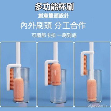 三合一洗杯刷 保溫瓶刷 洗杯刷 無死角清潔杯刷 保温杯刷 海綿杯刷 保溫杯刷 保溫瓶刷子 保溫杯刷子 杯子清潔刷