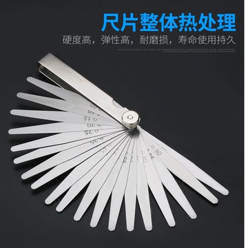 間隙尺不銹鋼工具套裝塞尺片工程空隙不銹鋼片賽規薄片測量尺高彈