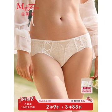 曼妮芬性感蕾絲內褲輕透包臀全棉抗菌襠女低腰三角褲底褲20710667