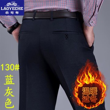 羊毛休閑加絨加厚保暖直筒老爺車