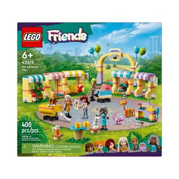 ||高雄 宅媽|樂高 積木|| LEGO“42615 寵物領養日”