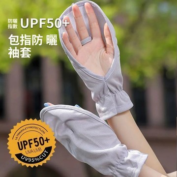 🚀隔日達出 優選直營❤️防曬手套女士夏季短款騎車寬鬆防紫外線遮陽戶外騎行露指多巴胺小