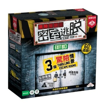 『高雄龐奇桌遊』 限時解鎖 密室逃脫 Escape Room The Game 繁體中文版 正版桌上遊戲專賣店