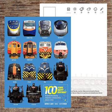 No.A03臺灣彰化扇型車庫明信片/ 全館任選買10送1