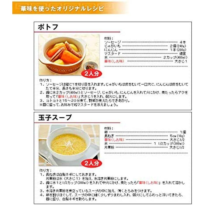 ベル食品 ラーメンスープ華味塩味240g