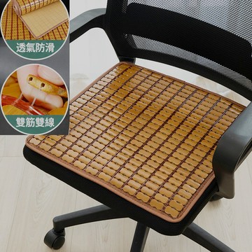 【隔日到貨 嘉義現貨】 麻將涼蓆 涼蓆坐墊  辦公室椅墊 涼坐墊 麻將竹座墊 竹蓆墊 冰涼席 涼蓆墊 坐墊 冰涼墊