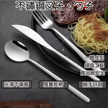 台灣現貨🔥 加厚韓式勺 304不鏽鋼勺子 大湯匙 長柄家用圓頭湯勺 不鏽鋼湯勺 不銹鋼餐具餐勺 居家餐廳韓式調羹