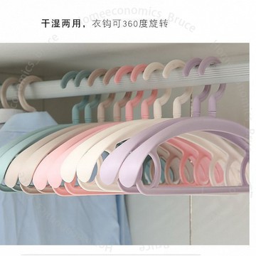 寬肩無痕衣架子批髮 可旋轉加粗晾曬塑料防滑衣掛衣撐 P M S 6 UGT01