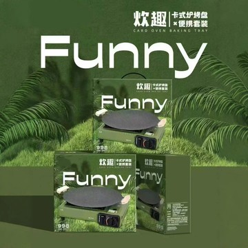 戶外野營卡式爐家用庭院燒烤爐露營烤肉盤鐵板燒多功能燒烤盤批發 鑫弘-戶外運動