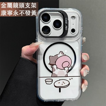 鏡頭支架 乾飯可愛貓咪保護殼 磁吸殼 適用 iPhone 17 16 15 14 13 12 11 ProMax 手機殼
