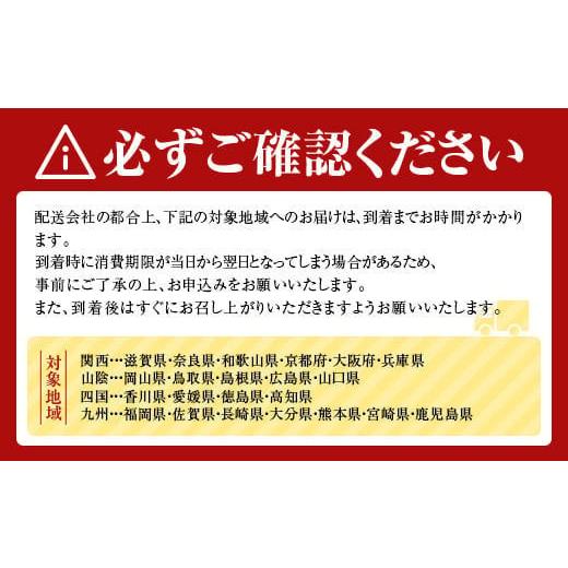 ふるさと納税 岩手県 山田町 菅原商店の生うに150g 2本  YD-416