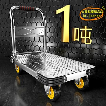 鋼板小推車拉貨手推車搬運車家用手拉車便攜摺疊拖車平板車小拉車