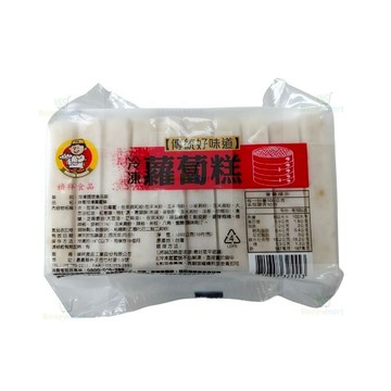 禎祥冷凍蘿蔔糕【每片100公克*每包10片裝*每包1公斤 】《大欣亨》B013018-3