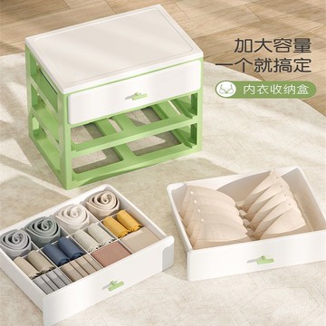 內衣收納盒抽屜式襪子內褲分格神器家用三合一衣櫃整理桌面收納櫃