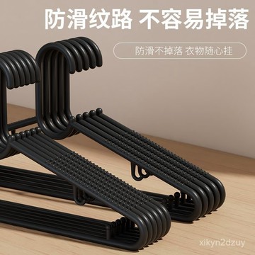 晾衣架加粗加厚衣服架掛衣巨厚衣架45cm大號衣架衣撐子加粗