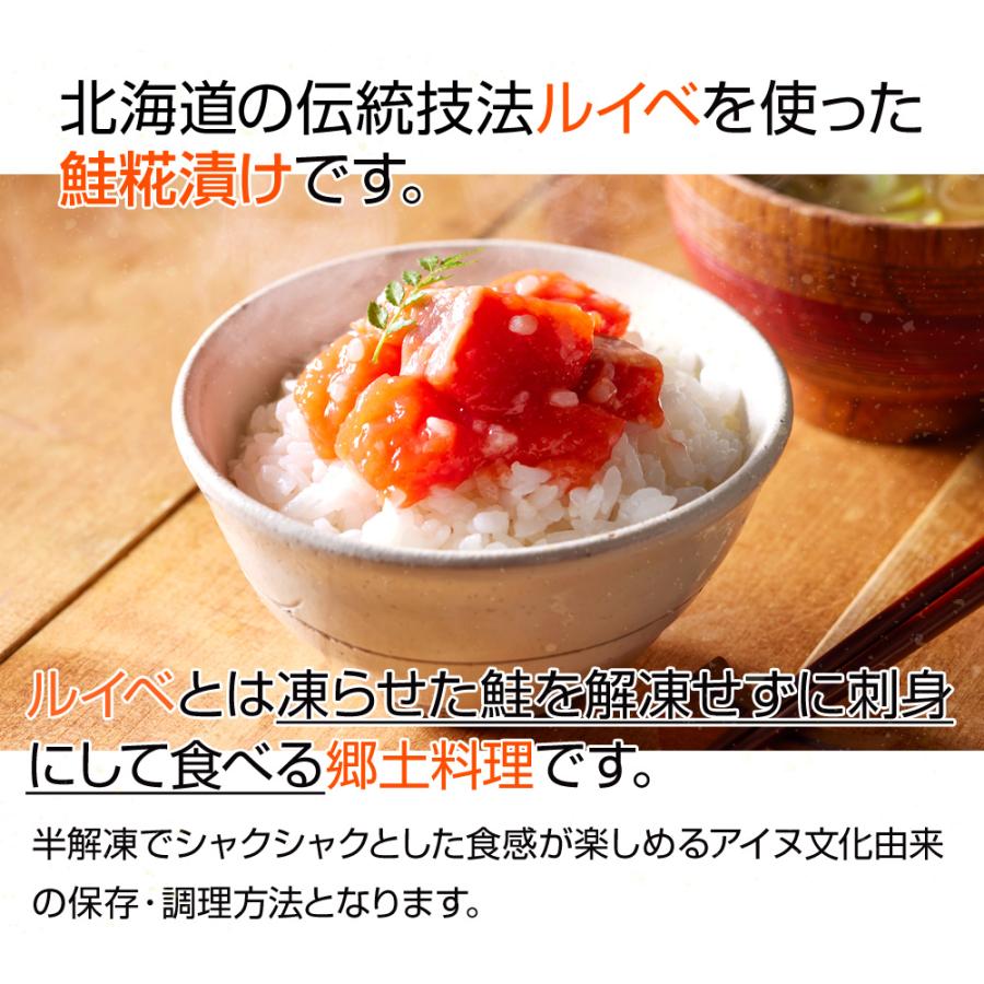 氷頭なます 500g 北海道産 鮭頭使用 酢漬け 鮭頭 ひずなます ヒズナマス ひず 氷頭 贈り物 お祝い 珍味 お正月 贈答 年末年始 お歳暮