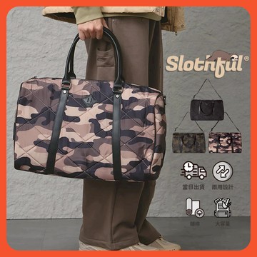 【SLOTHFUL®】 畢旅包包 旅行袋 大容量包包 行李袋 斜挎包 旅行包 托特包 側背包 手提包 大包包 背包 包