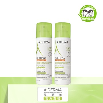 艾芙美 新葉益護佳潤膚噴霧200ml   噴霧式乳液 A-DERMA