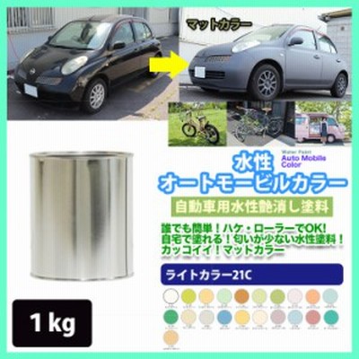 ペンキ 車の通販 2 425件の検索結果 Lineショッピング